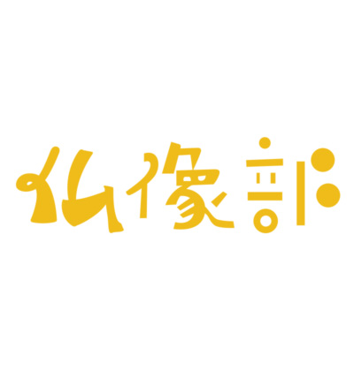 仏像部 logo